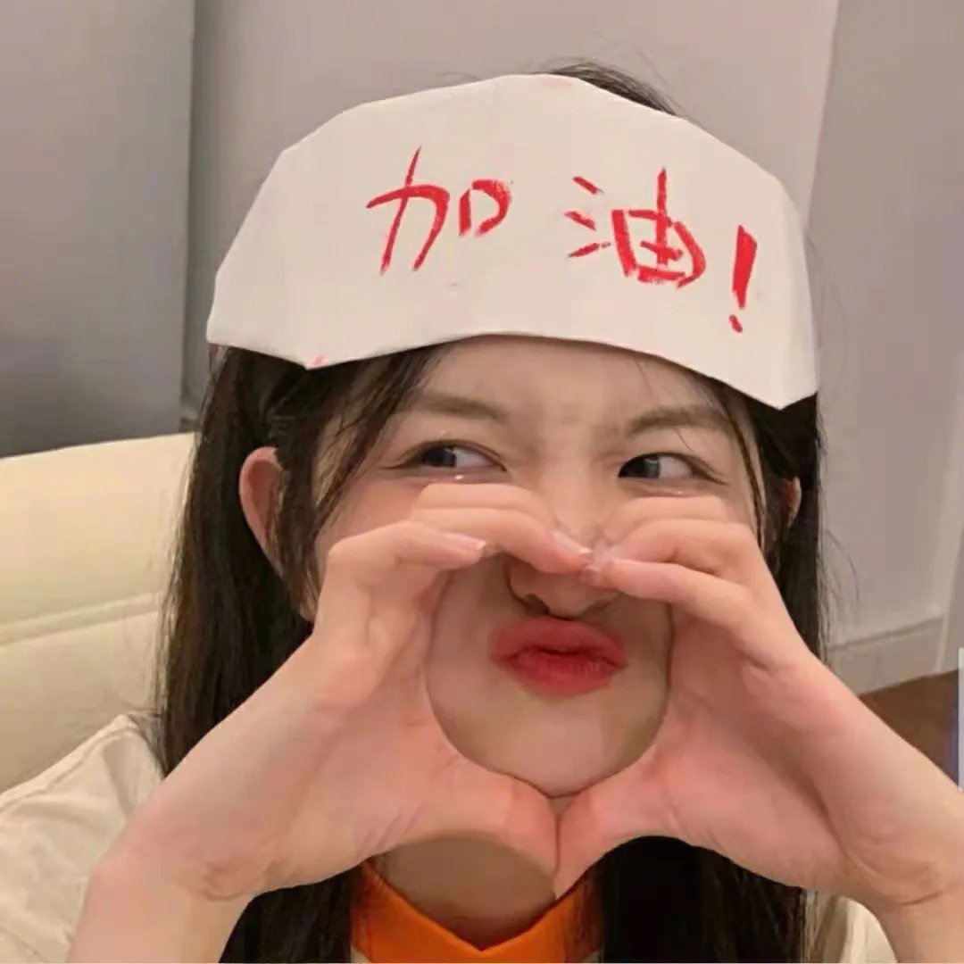 琳达